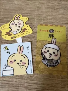 ちいかわラーメン　うさぎ　クリアカード　おまけ付き　ノベルティ