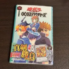 2026年最新】遊戯王 未開封 box シュリンク付きの人気アイテム - メルカリ