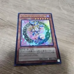 遊戯王 ブラックマジシャンガール 15AY ウルトラ