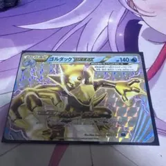 ゴルダックBREAK - XY BREAKコンボデッキ60ゴルダックBREAK…のサムネイル