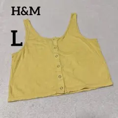H&M イエロービスチェ Lサイズ