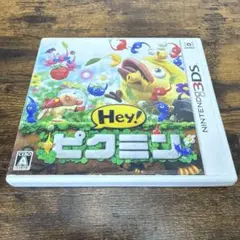 3DS Hey!ピクミン