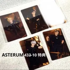 2026年最新】PLAVE トレカ asterumの人気アイテム - メルカリ