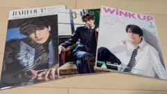 SnowMan 深澤辰哉 雑誌 3冊セット