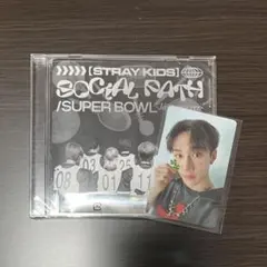 straykids socialpath 通常盤 バンチャン