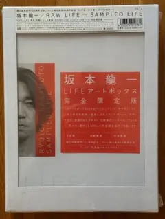 CD 坂本龍一 SAMPLED LIFE アートボックス 完全限定版 2025年最新】坂本龍一 raw lifeの人気アイテム - メルカリ