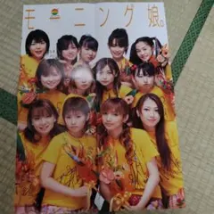 モーニング娘。 24時間テレビ チャリティパーソナリティ ポスター
