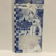 ディー・グレーマンDSタッチパネル専用保護フィルム