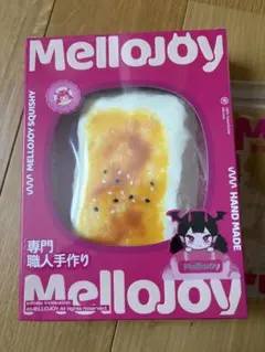 Mellojoy 新品未開封★焼き餅