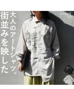 完売品ユニセックス antiqua アシメントリー長袖シャツ