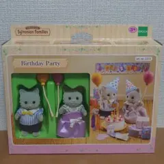 シルバニア　バースデーパーティ シルバニア バースデーパーティセット（セ-63） | Teeny