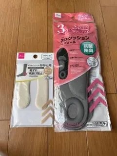 DAISO 3Dクッションインソール かかと用ジェルインソール セットのサムネイル