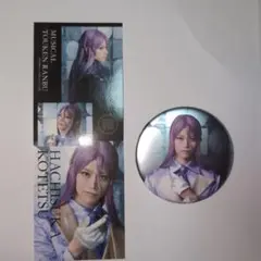 ミュージカル刀剣乱舞 ランダムフォト 缶バッジ 蜂須賀虎徹
