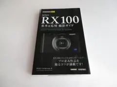 2026年最新】RX100IIIの人気アイテム - メルカリ