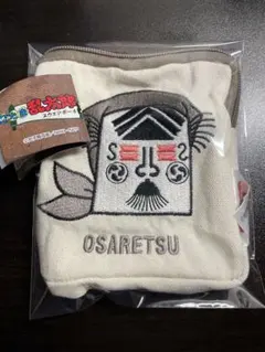 m*u様 押都長烈 押都 忍たま 忍たま乱太郎 スクエアポーチ その２ タソガレ