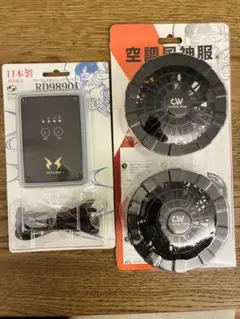 2026年最新】RD9890の人気アイテム - メルカリ