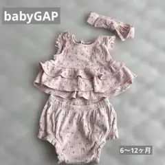 【babyGAP】ピンクフリルセットアップ　ターバン付き