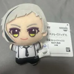 2026年最新】ちびぐるみ 文豪ストレイドッグスの人気アイテム - メルカリ