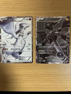 ポケモンカード SR 4枚セットのサムネイル