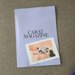 SEVENTEEN CARAT MAGAZINE FC会報 vol.15