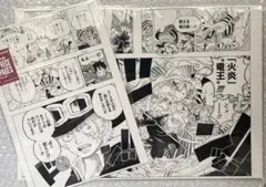ONE PIECE ALL PAGES 원피스 オールページ サボ