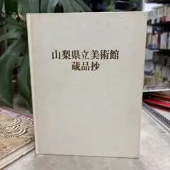 Item thumbnail for item 8114554e-777e-4c74-8ad3-f07034cd5efd