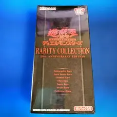 レアリティコレクション 20th アニバーサリーエディション BOX