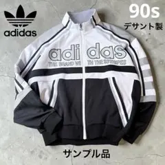 90sアディダストラックジャケット デサント製96年サンプル品 短丈 激レア Lのサムネイル