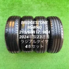 2025年最新】タイヤ215/60r17の人気アイテム - メルカリ