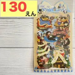コラージュ素材　【F313】　4シート　猫　ネコ　ねこ　PETシール　ステッカー