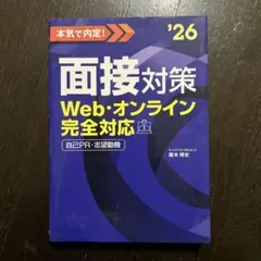 Item thumbnail for item dca48323-defa-47ef-9dbd-35485ba18f2e