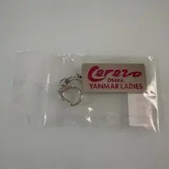 セレッソ大阪ヤンマーレディース　メタルキーホルダー（ロゴ）