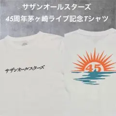 サザンオールスターズ ライブTシャツ がらくた 桑田佳祐S - メルカリ