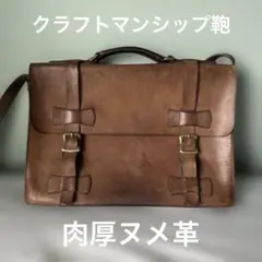 レザー ショルダーバッグ ブラウンのサムネイル