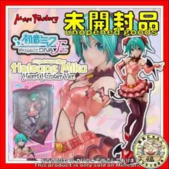 未開封 マックスファクトリー 初音ミク ハートハンターVer. 1/7