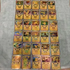 ポケモン30th ピカチュウ コンプリート30枚セット