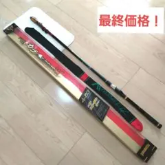 ガマカツ　カゴスペシャルIV　4-53タイプベイト がま磯カゴスペシャルⅣ 4-53(タイプベイト)｜＠ベリーネット