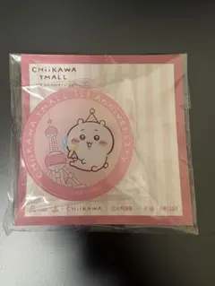 ちいかわ 上海限定特典 ポップソケット