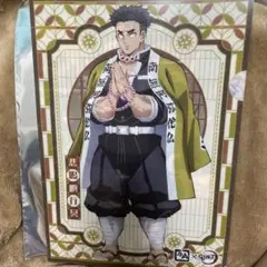 牛角　非売品　鬼滅アクリルスタンド ≪牛角×鬼滅の刃》小学生以下は必ずもらえるコラボ限定