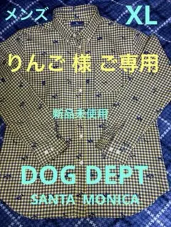 DOG DEPT SANTA MONICA メンズチェックシャツ XL新品未使用