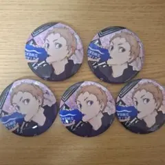 【新品、未使用】ハイキュー!!缶バッジ 夜久さん×５