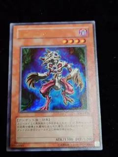 遊戯王 ゲルニア GB8 ウルトラ - メルカリ