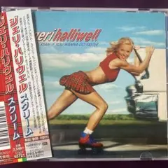 ジェリ・ハリウェルCD/スクリーム geri halliwell