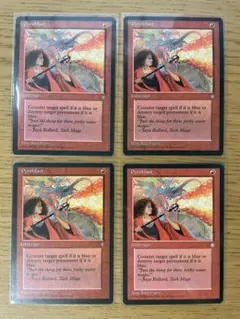 紅蓮破/Pyroblast 英語版4枚セット ICE MTG