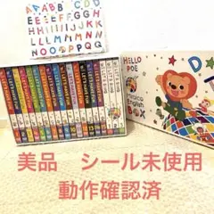 Mirai-co English Box DVD 15枚 CD3枚セット - メルカリ