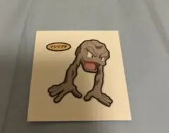 ポケモンパンシール　イシツブテ