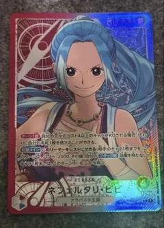 PSA10 ネフェルタリ・ビビ L-P[EB03-001]ヒロインズエディション