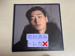 ATEEZ golden hour part.4 サン デジパック デジパ