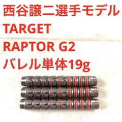 TARGETターゲットPRECISIONプレシジョンBLACK定価/14700円 TARGETターゲットPRECISIONプレシジョンBLACK定価/14700円 - メルカリ