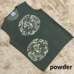 powder パウダー 下迫秀樹　ドラゴン柄ニット　和柄チャイナ